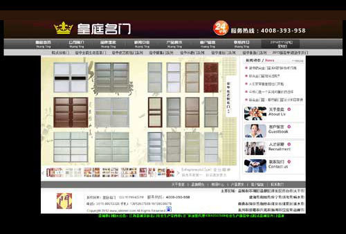 鹽城門(mén)業(yè)網(wǎng)站制作